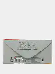 Серый конверты для денег, подарочные