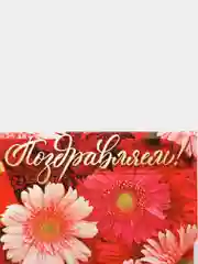 Красный конверты для денег, подарочные