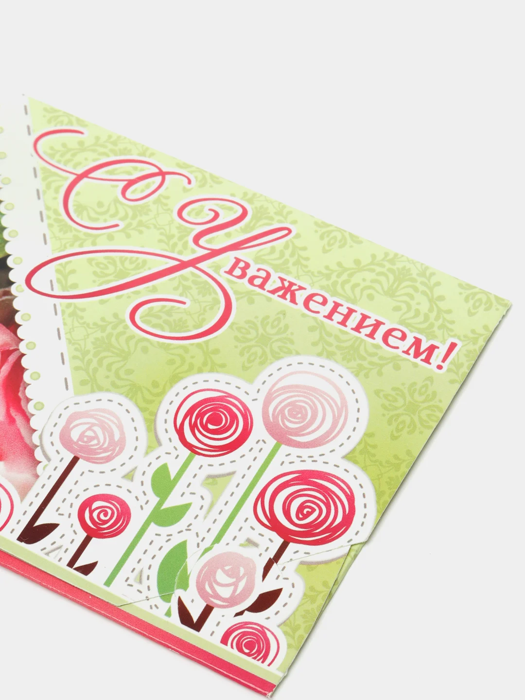 Лесной зеленый конверты для денег, подарочные
