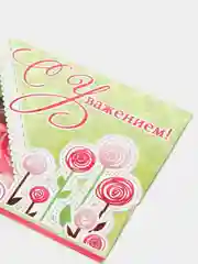 Лесной зеленый конверты для денег, подарочные