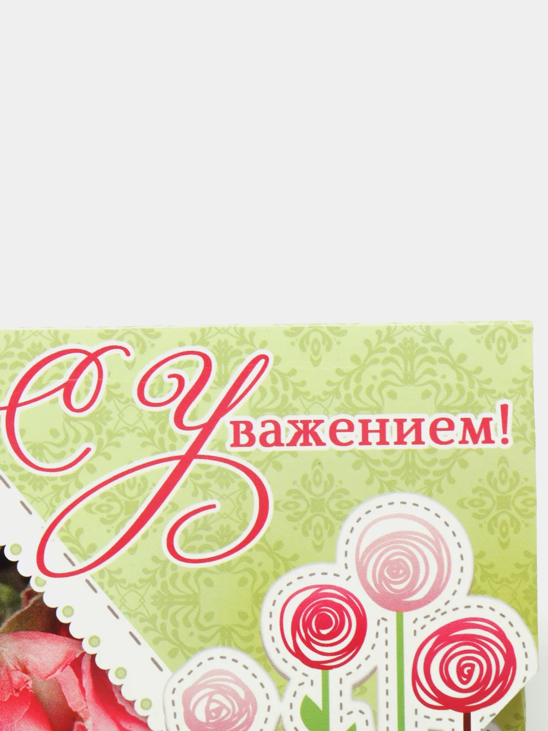 Лесной зеленый конверты для денег, подарочные