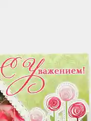 Лесной зеленый конверты для денег, подарочные