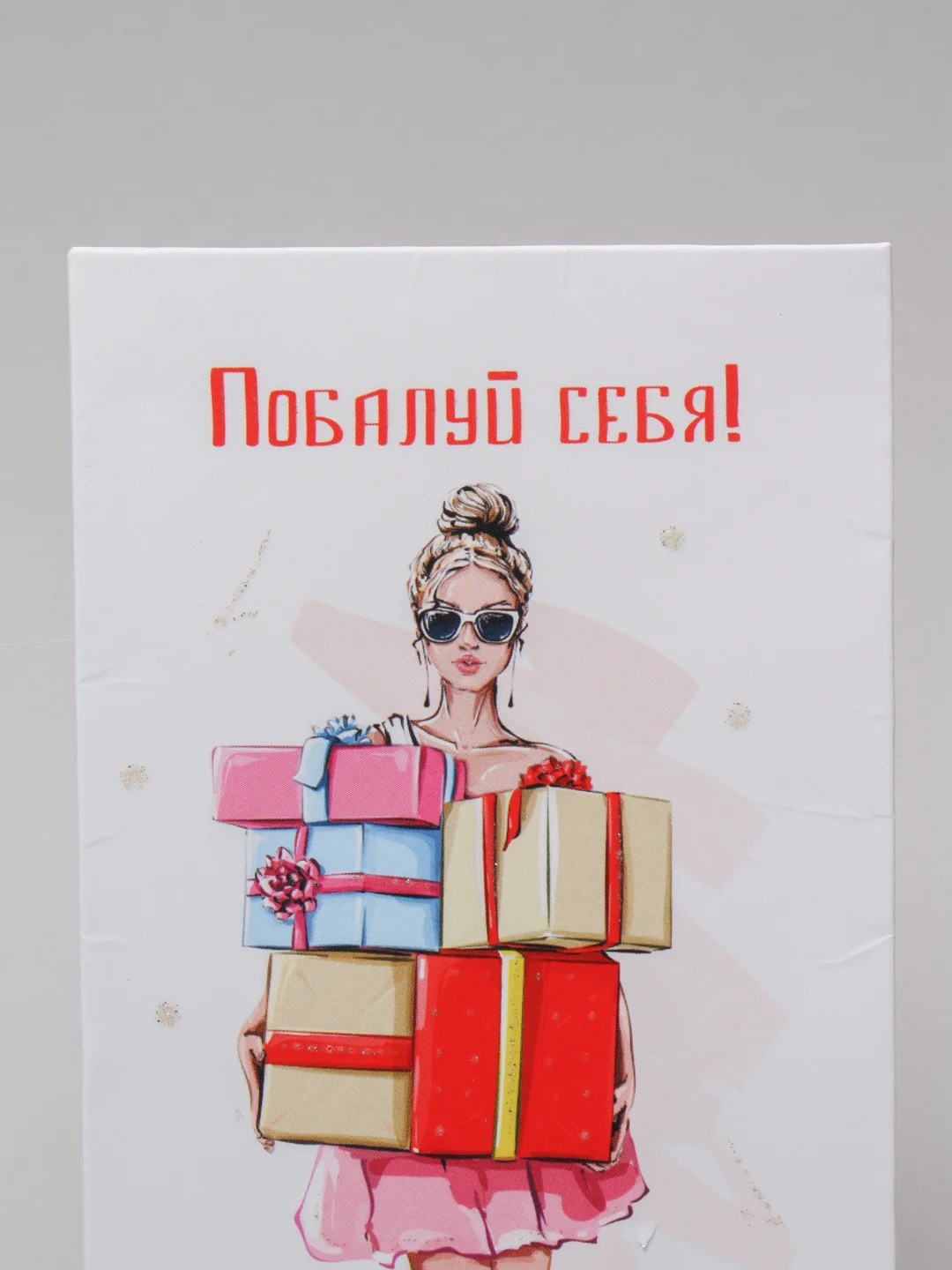 Розовый конверты для денег, подарочные