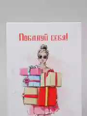 Розовый конверты для денег, подарочные