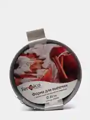 Серый форма для выпечки Termico, разборная, круглая, антипригарное покрытие, 22 х 6,8 см
