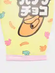 Желтый пенал школьный - "Banana" пенал школьный, пенал для канцтоваров