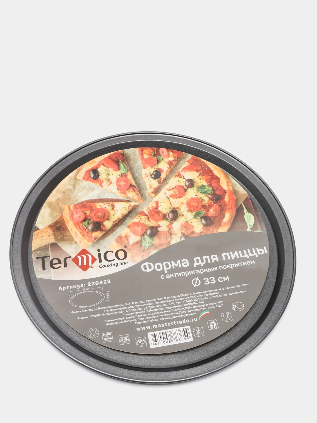 Серый форма для пиццы Termico