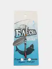 Блесна рыболовная джиг вращалка, металлическая