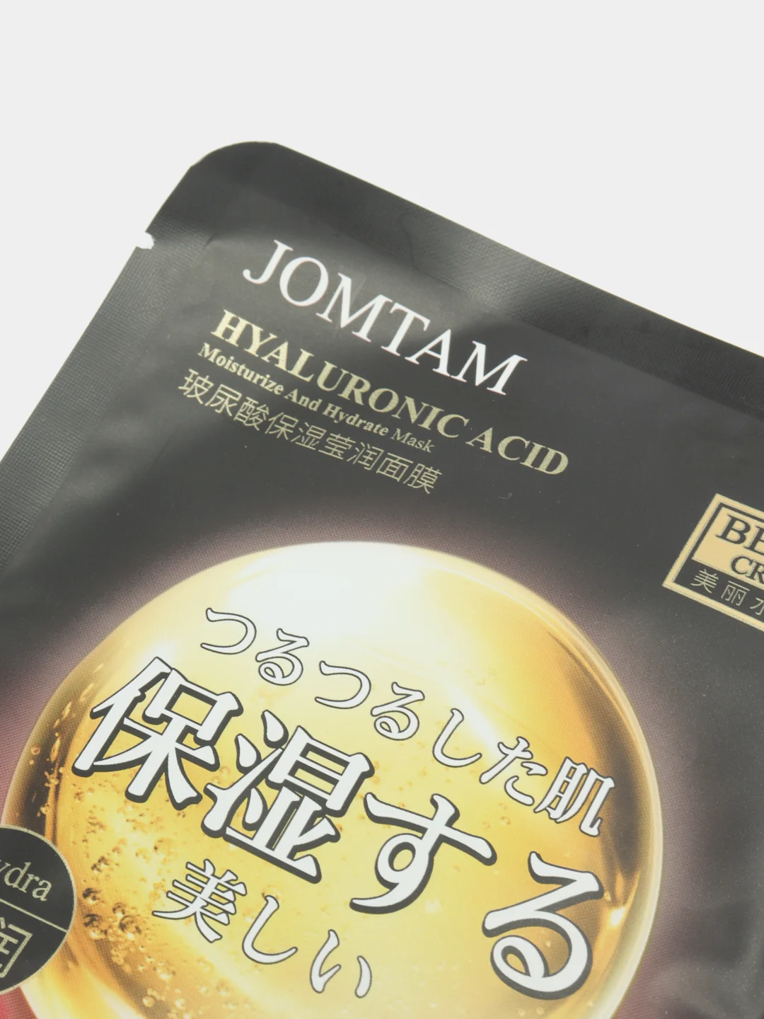 Гиалуроновая тканевая маска для лица JOMTAM, увлажняющая, для сухой кожи, 25 г