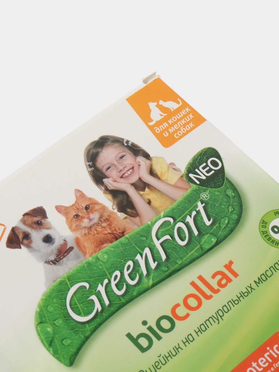 Ошейник зеленый от клещ Green Fort с 4 недель, 90 дней защиты, 40 см