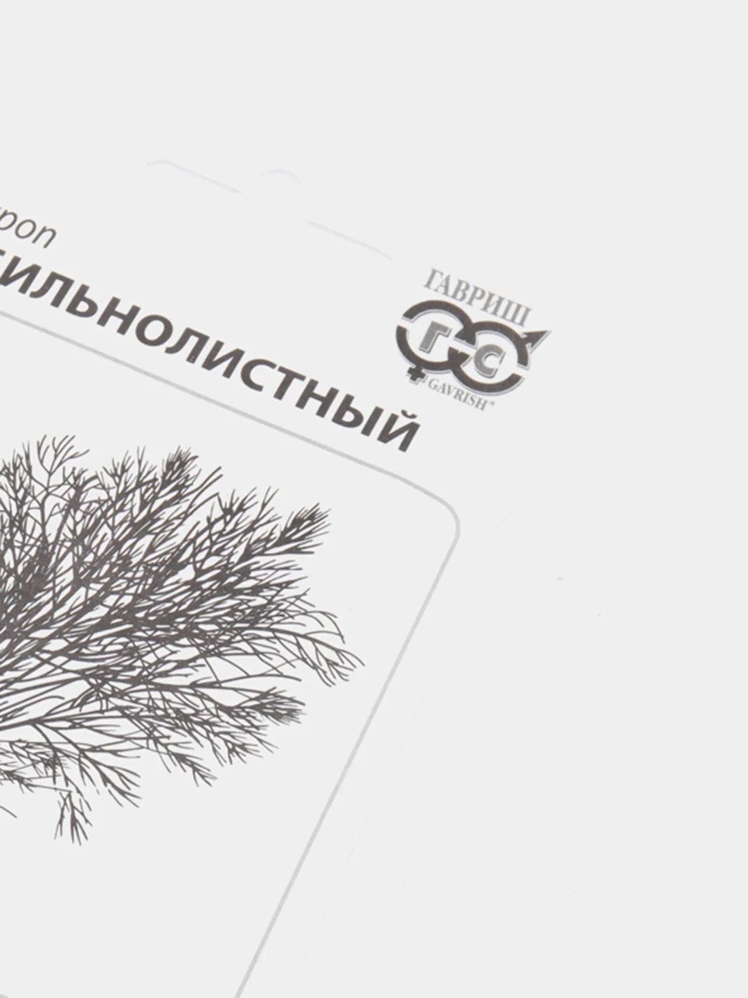 Семена укроп "Обильнолистный", 2 г