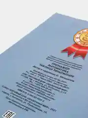 Тренажер рабочая тетрадь по математике "Таблица умножения", А5, 12 страниц
