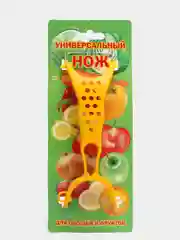 Желтый нож универсальный, для овощей и фруктов