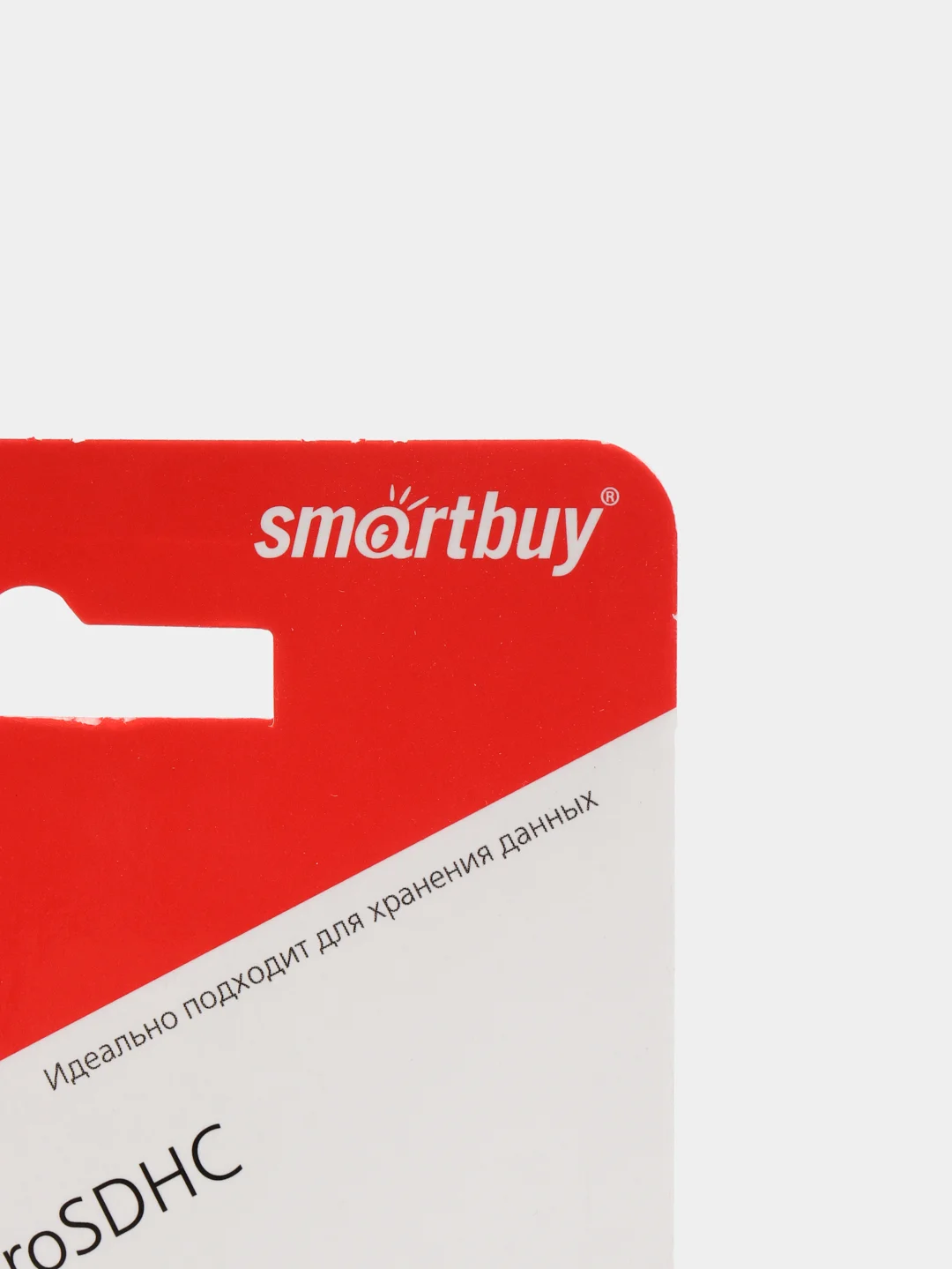 Карта памяти MICRO SD Smartbuy 4 gb / 8 gb / 16 gb / 32 gb / 64 gb / 128 gb( Гб ) class 10