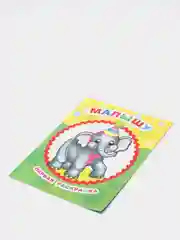 Раскраска для самых маленьких, крупный контур, формат А4