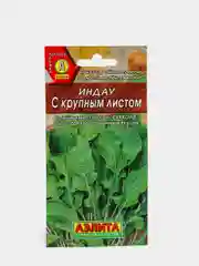 Руккола Индау с крупным листом , семена 0,3г