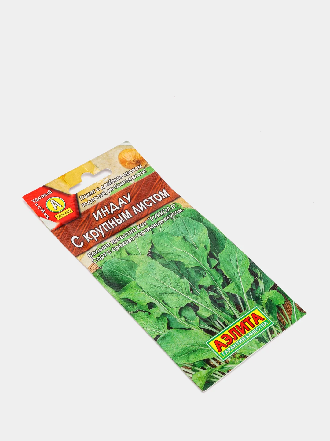 Руккола Индау с крупным листом , семена 0,3г