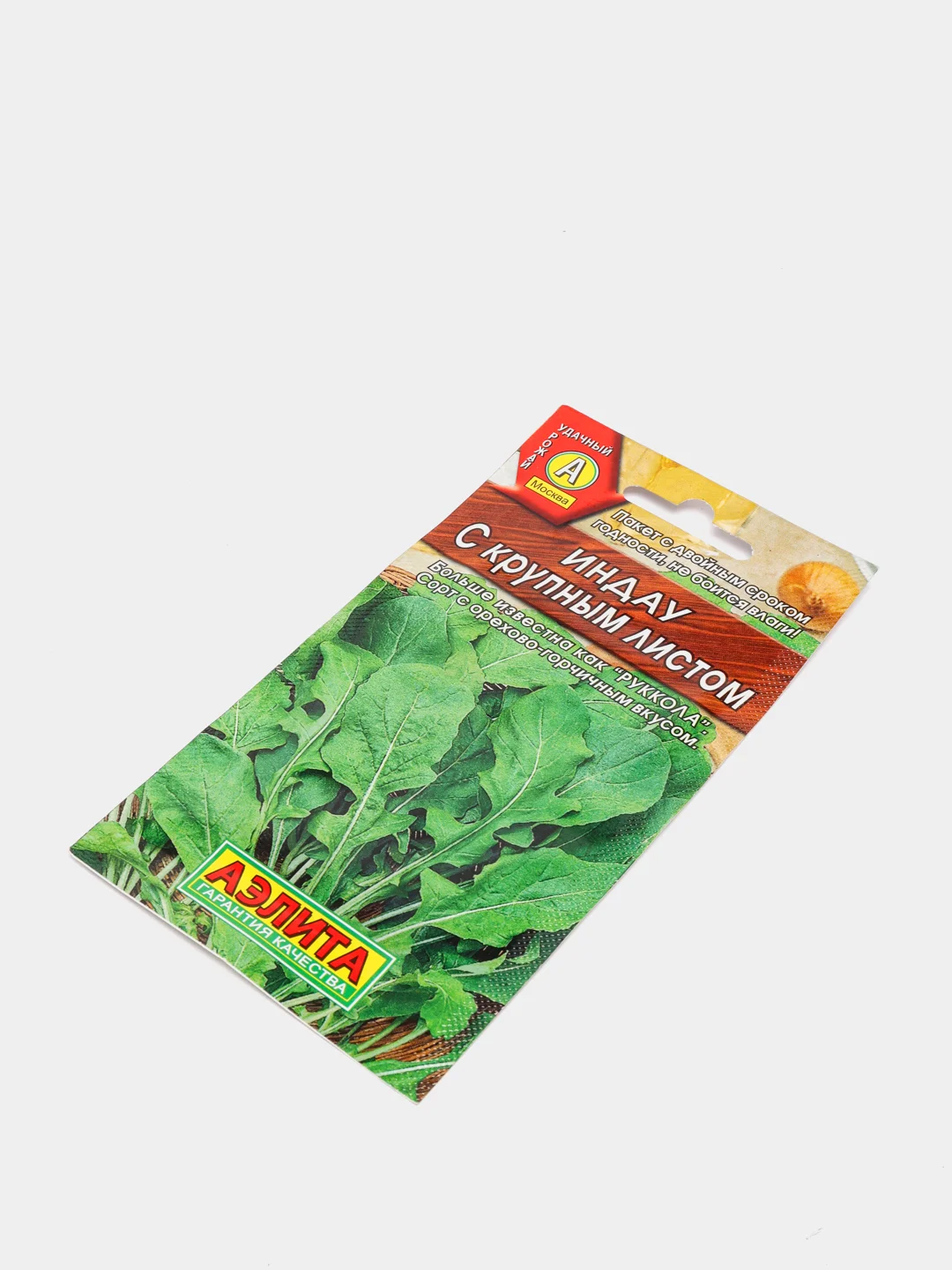 Руккола Индау с крупным листом , семена 0,3г