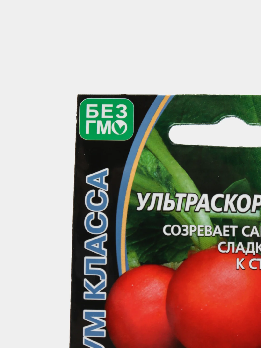 Редис "Ультраскороспелый", семена