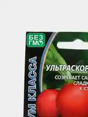 Редис "Ультраскороспелый", семена