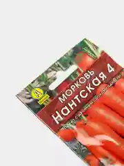 Семена Морковь "Нантская 4", 2 г