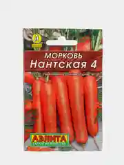 Семена Морковь "Нантская 4", 2 г