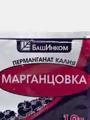 Марганцовка, 10 гр
