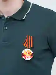 Слоновая кость значок "День победы! 9 мая", медаль
