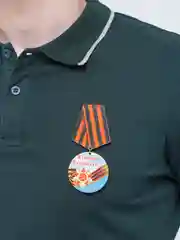 Небесно-голубой значок "День победы! 9 мая", медаль