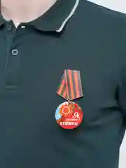 Ледяной значок "День победы! 9 мая", медаль