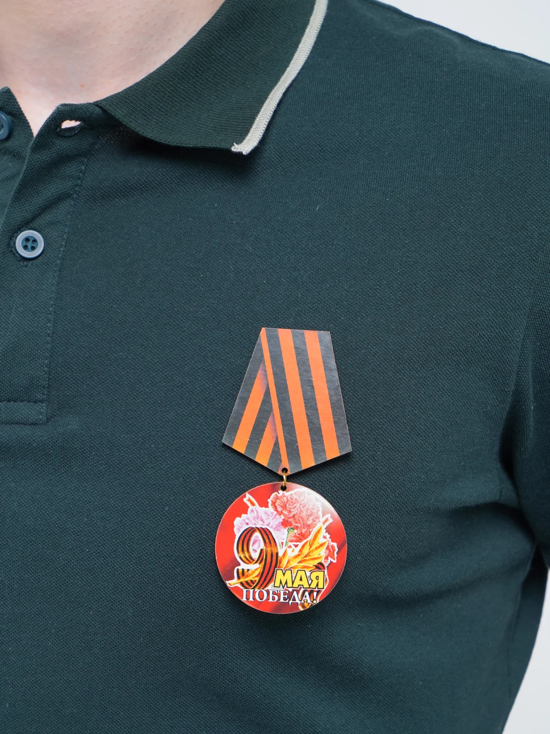 Вишнёвый значок "День победы! 9 мая", медаль
