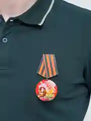 Вишнёвый значок "День победы! 9 мая", медаль