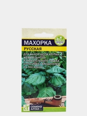 Семена: "Махорка Русская"