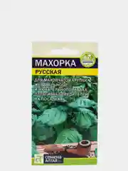 Семена: "Махорка Русская"