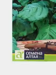 Семена: "Махорка Русская"