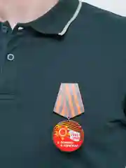 Бордовый значок "День победы! 9 мая", медаль