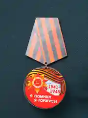 Бордовый значок "День победы! 9 мая", медаль