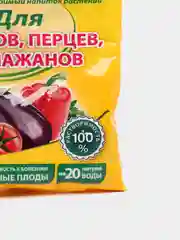 "Агрикола" для томатов, перцев, баклажанов, 50 г
