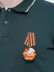 Черный значок "День победы! 9 мая", медаль