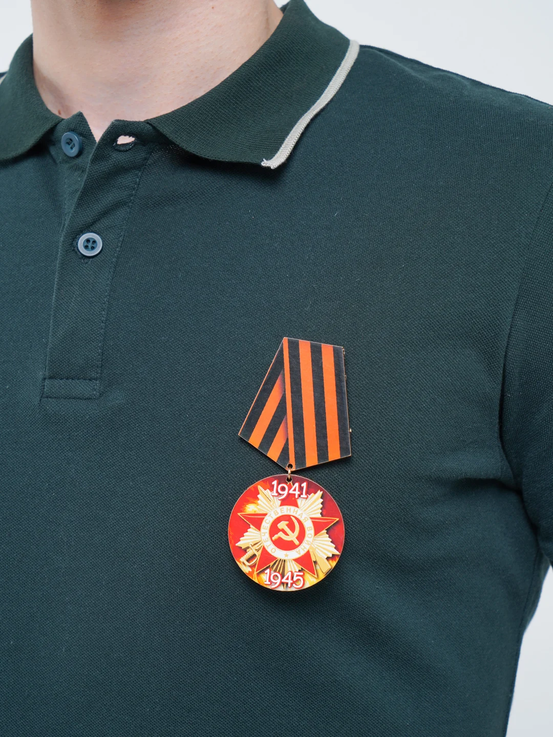 Алый значок "День победы! 9 мая", медаль
