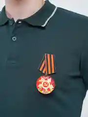 Алый значок "День победы! 9 мая", медаль