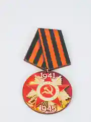 Алый значок "День победы! 9 мая", медаль