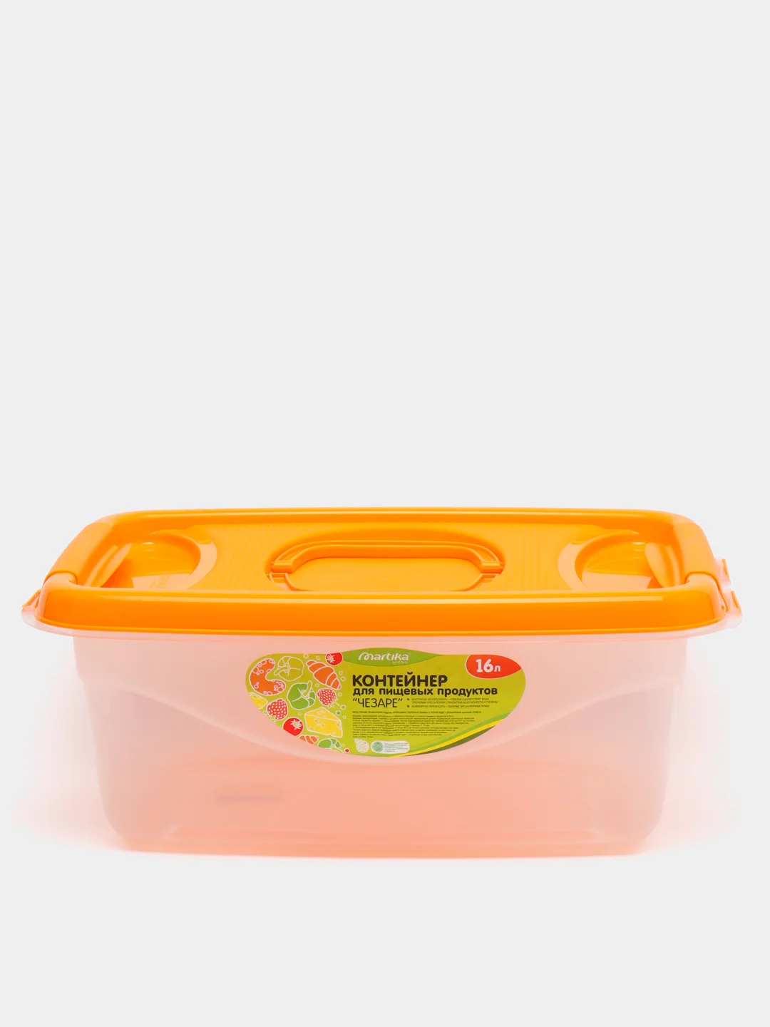 Манго контейнер для пищевых продуктов "Чезаре" 16л