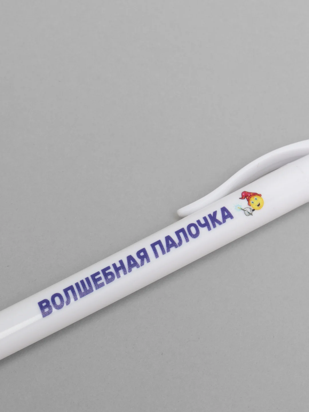 Лимонный ручка шариковая, с прикольной надписью