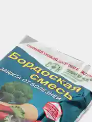 Бордоская смесь, защита от болезней, 150 гр
