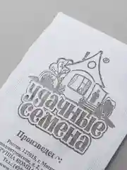 Семена Базилик "Фиолетовый"