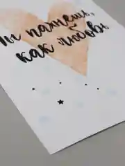 Коралловый меланж мини-открытки, А6, 105*148