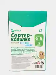 Карамельный обучающий набор по методике Монтессори "Сортер-копилка"