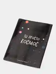 Обложка на паспорт "Космокотик", чехол для документов