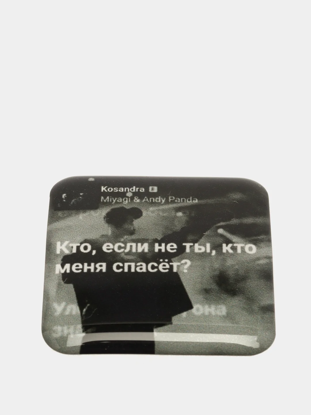 Тёмно-розовый 3d наклейки-стикеры на телефон "Мияги(MiyaGi) и Эндшпиль/Hajime(Хаджиме)